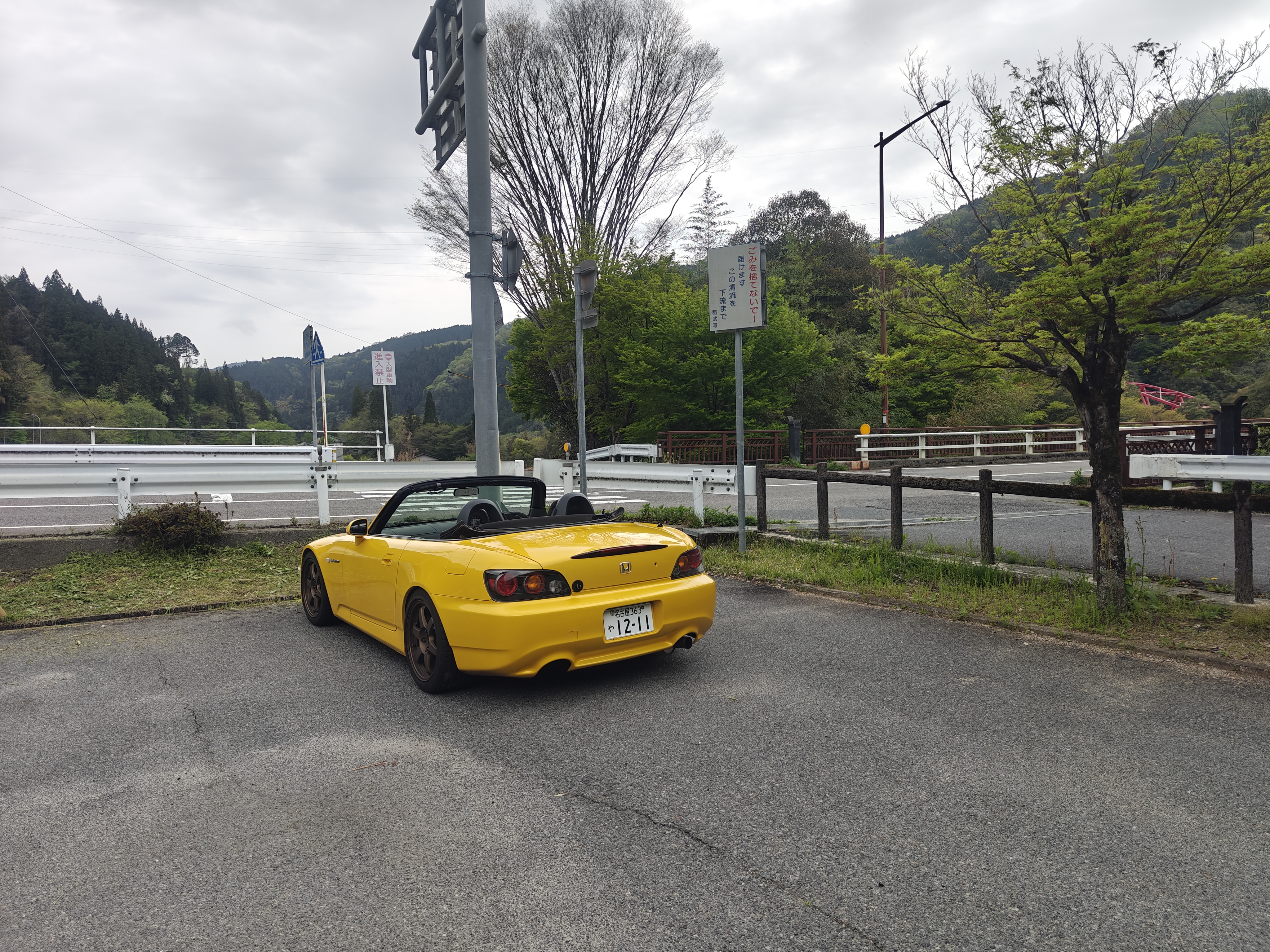 押川大滝周辺の風景1