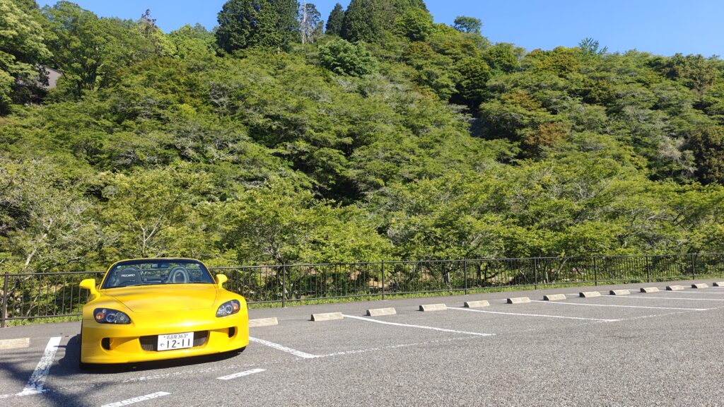 S2000 scenic view
