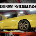 ホンダS2000をメンテナンスするショップのピット風景と、チューニングされたエンジンの様子