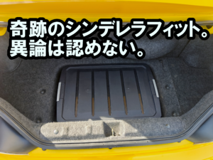 車のトランクに荷物が隙間なくぴったりと収まったシンデレラフィットの様子