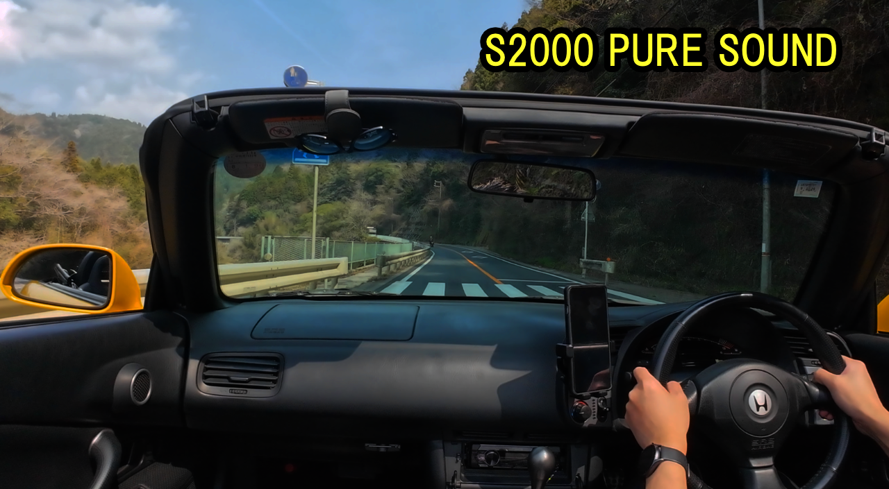 矢作ダムを走るS2000の車載カメラ視点