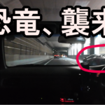 高速道路でS2000のバックミラーに映る、リバティーウォーク仕様の黄色いランボルギーニ。